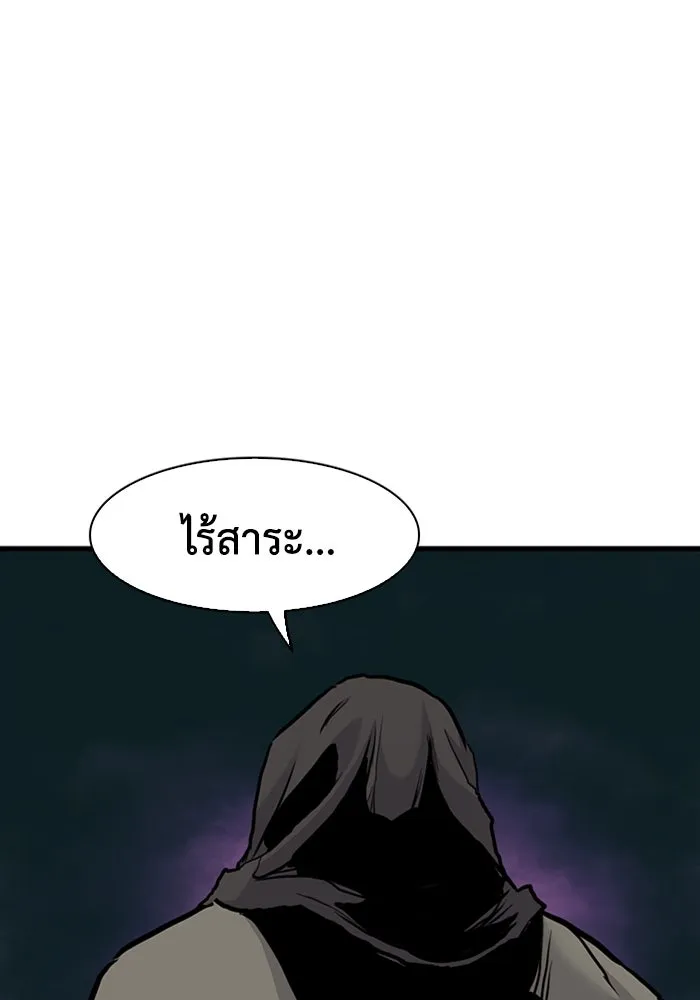 มีนา เกิดมาล่า ตอนที่ 51 รูปที่ 43