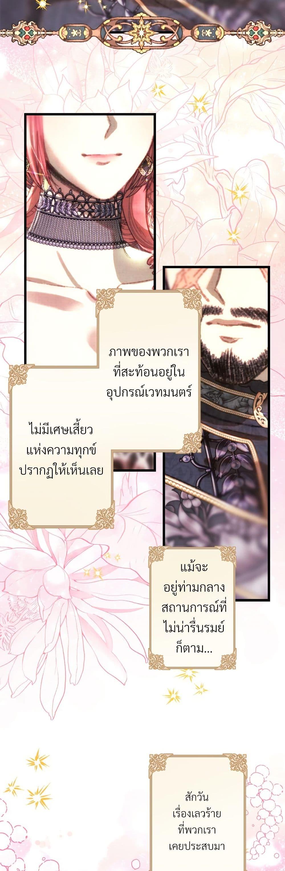 Manga-lc-com อ่านมังงะ อ่านการ์ตูน ออนไลน์ ฟรี Another Typical Fantasy Romance ตอนที่ 1 2 3 4 5 6 7 8 9 10 11 12 13 14 ฟรี ไม่มีโฆษณา Manga-lc - อ่าน มังงะ อ่าน การ์ตูน ออนไลน์ อ่านมังงะ ฟรี