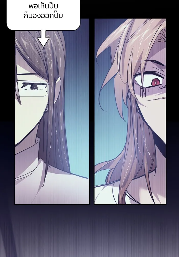 ฟิลเลียโรเซ่กับคำทำนายแห่งมงกุฎหนาม ตอนที่ 119 รูปที่ 35