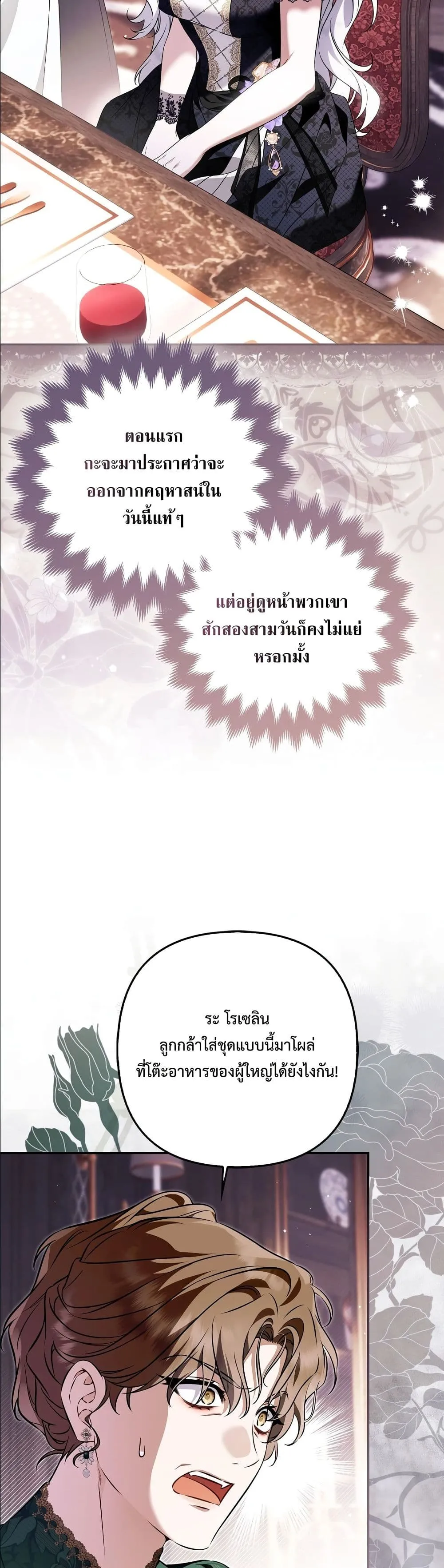 Manga-lc-com อ่านมังงะ อ่านการ์ตูน ออนไลน์ ฟรี The Baddest Villainess Is Back ตอนที่ 1 2 3 4 5 6 7 8 9 10 11 12 13 14 ฟรี ไม่มีโฆษณา Manga-lc - อ่าน มังงะ อ่าน การ์ตูน ออนไลน์ อ่านมังงะ ฟรี