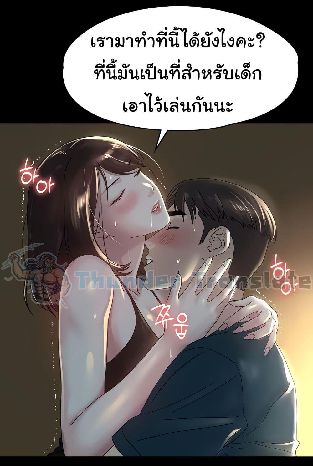 Doujin-Lc- อ่าน โดจิน มังฮวา เกาหลี ญี่ปุ่น จีน แปลไทย Ma’am, It’s on SALE! ตอนที่ 1 2 3 4 5 6 7 8 9 10 11 12 13 14 ฟรี ไม่มีโฆษณา อ่าน โดจิน Manhwa เกาหลี ญี่ปุ่น จีน เรามีครบ คัดมาให้เน้นๆ โดจิน 18+ รับประกันความฟินโดย  Doujin Lc