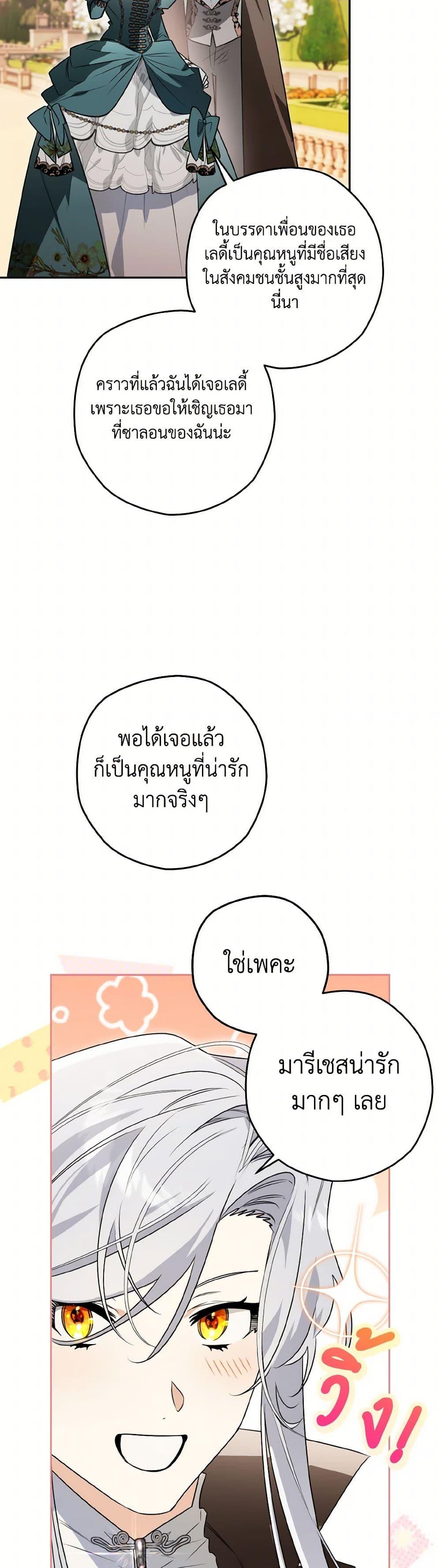 Manga-lc-com อ่านมังงะ อ่านการ์ตูน ออนไลน์ ฟรี Sigrid ตอนที่ 1 2 3 4 5 6 7 8 9 10 11 12 13 14 ฟรี ไม่มีโฆษณา Manga-lc - อ่าน มังงะ อ่าน การ์ตูน ออนไลน์ อ่านมังงะ ฟรี