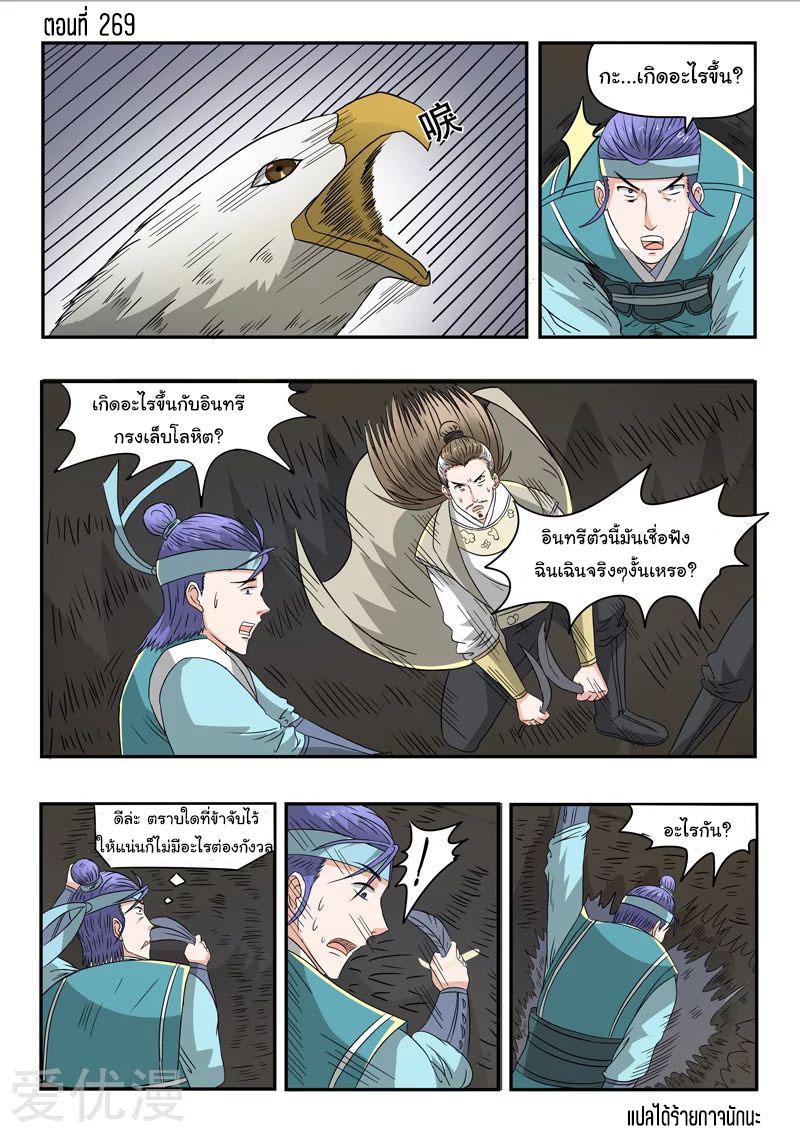 Manga-lc-com อ่านมังงะ อ่านการ์ตูน ออนไลน์ ฟรี Martial Master ตอนที่ 1 2 3 4 5 6 7 8 9 10 11 12 13 14 ฟรี ไม่มีโฆษณา Manga-lc - อ่าน มังงะ อ่าน การ์ตูน ออนไลน์ อ่านมังงะ ฟรี