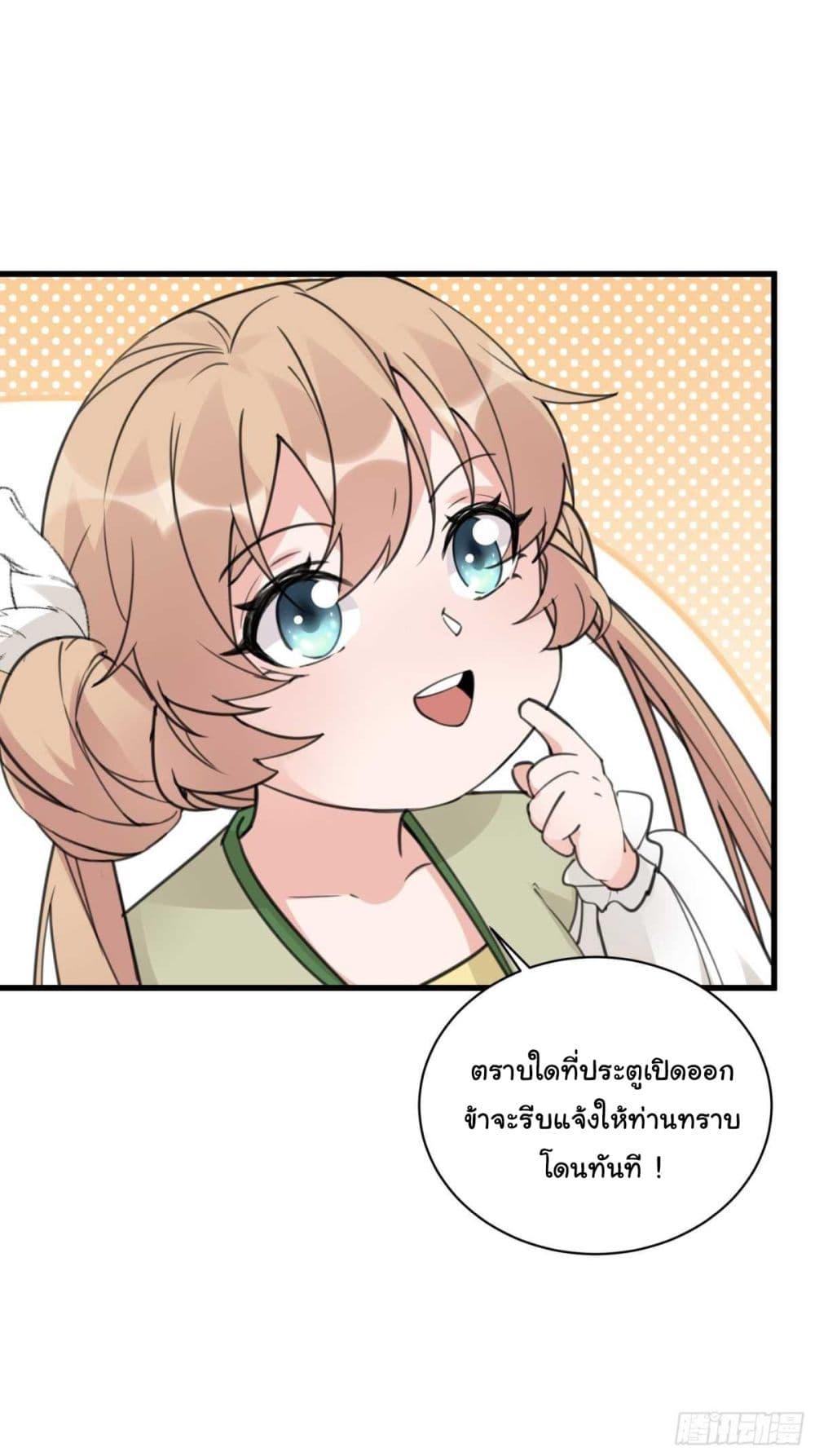 Manga-lc-com อ่านมังงะ อ่านการ์ตูน ออนไลน์ ฟรี Cultivating Immortality Requires a Rich Woman ตอนที่ 1 2 3 4 5 6 7 8 9 10 11 12 13 14 ฟรี ไม่มีโฆษณา Manga-lc - อ่าน มังงะ อ่าน การ์ตูน ออนไลน์ อ่านมังงะ ฟรี