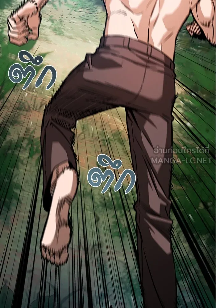 โชคชะตานำพารัก ตอนที่ 84 ต้องปฐมพยาบาลเบื้องต้นก่อน รูปที่ 6