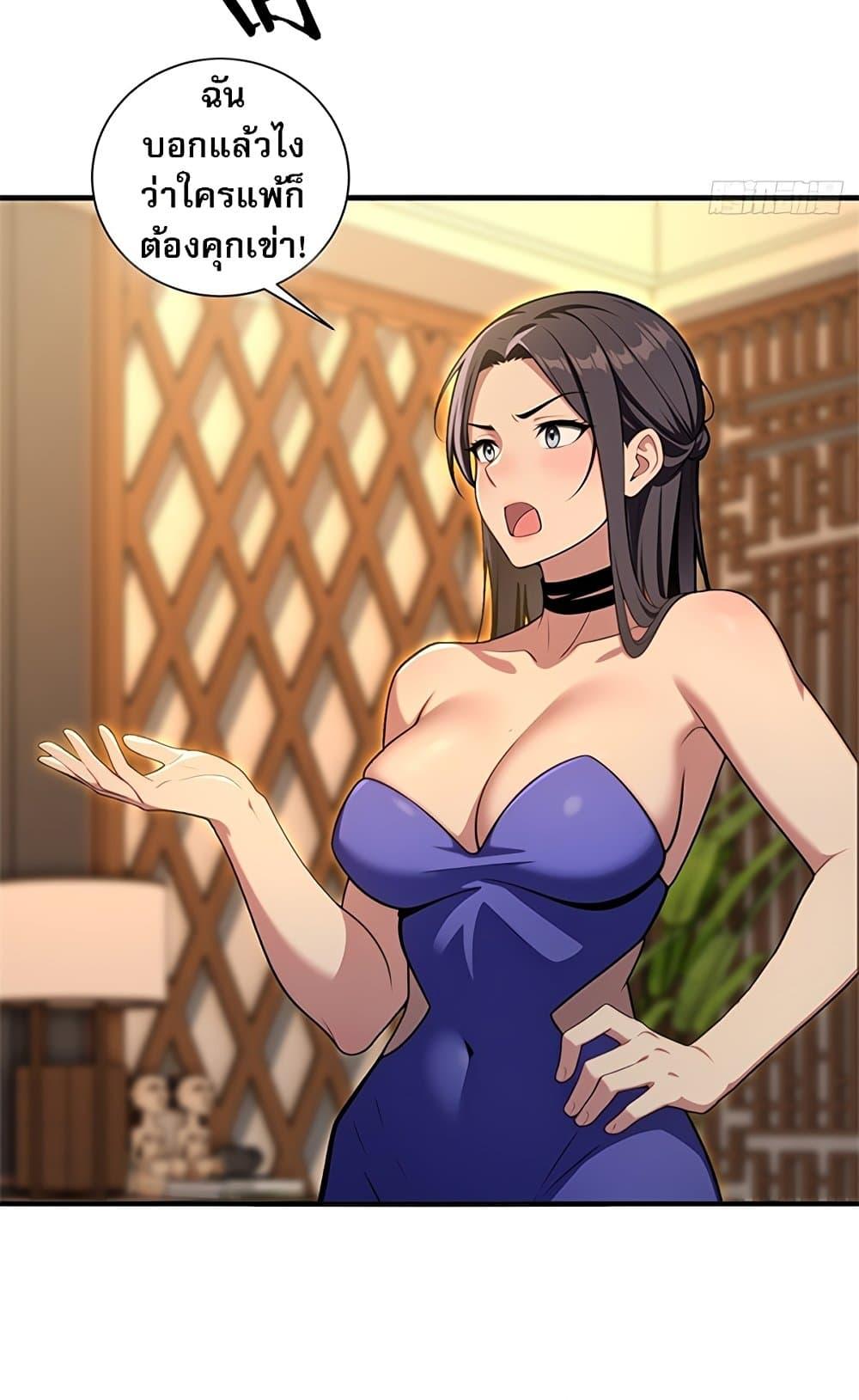 Manga-lc-com อ่านมังงะ อ่านการ์ตูน ออนไลน์ ฟรี The Villain Wants to Live One More Day ตอนที่ 1 2 3 4 5 6 7 8 9 10 11 12 13 14 ฟรี ไม่มีโฆษณา Manga-lc - อ่าน มังงะ อ่าน การ์ตูน ออนไลน์ อ่านมังงะ ฟรี