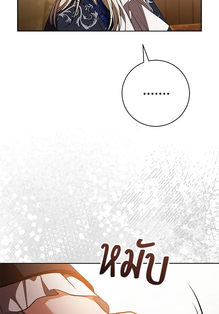 แด่ชู้รักของสามี ตอนที่ 82 รูปที่ 70