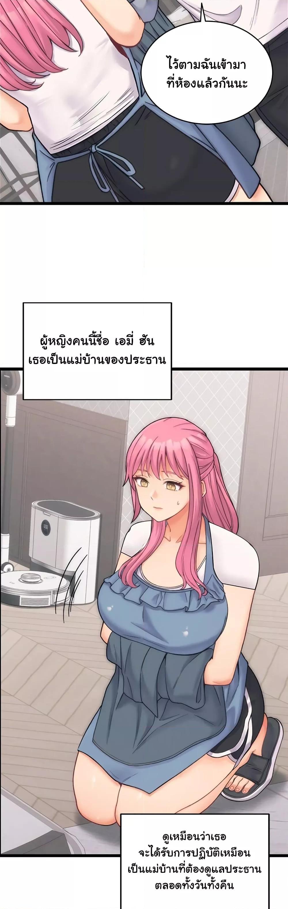 Doujin-Lc- อ่าน โดจิน มังฮวา เกาหลี ญี่ปุ่น จีน แปลไทย From Pauper to Prince ตอนที่ 1 2 3 4 5 6 7 8 9 10 11 12 13 14 ฟรี ไม่มีโฆษณา อ่าน โดจิน Manhwa เกาหลี ญี่ปุ่น จีน เรามีครบ คัดมาให้เน้นๆ โดจิน 18+ รับประกันความฟินโดย  Doujin Lc