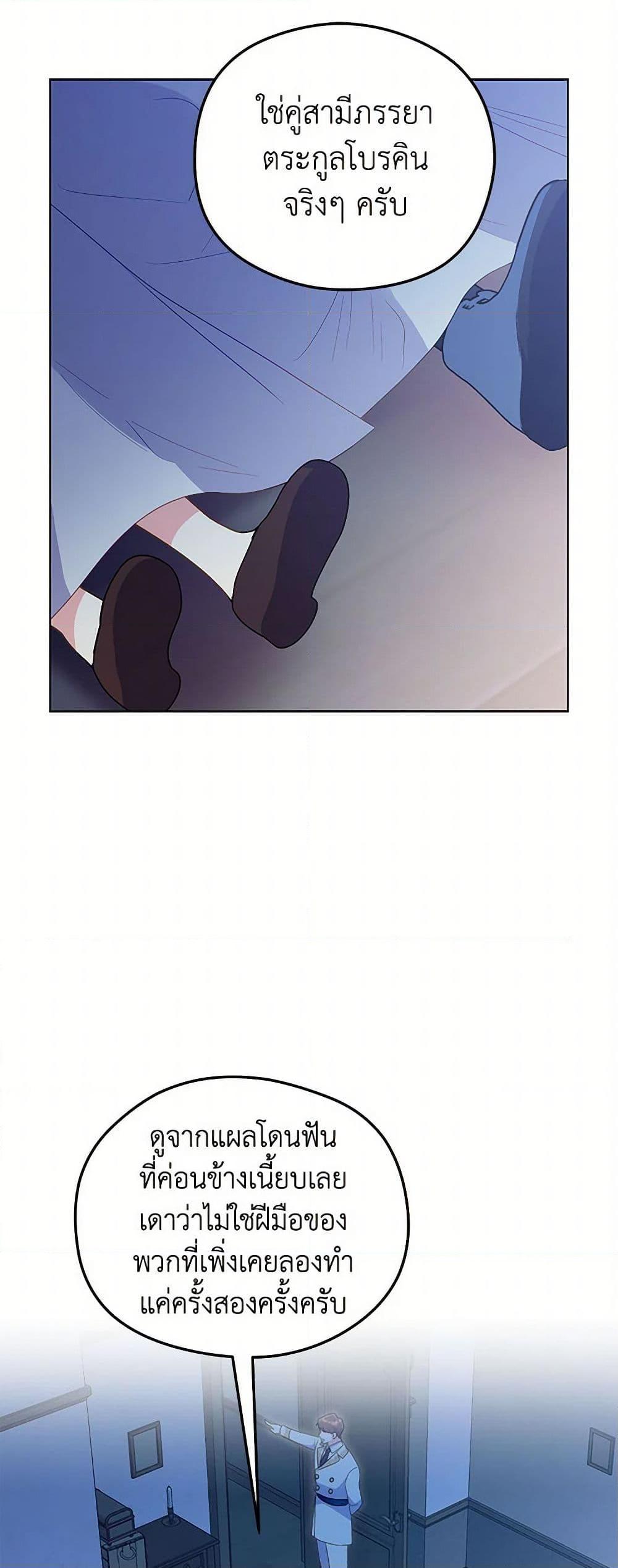 Manga-lc-com อ่านมังงะ อ่านการ์ตูน ออนไลน์ ฟรี The Villainess Captured the Grand Duke ตอนที่ 1 2 3 4 5 6 7 8 9 10 11 12 13 14 ฟรี ไม่มีโฆษณา Manga-lc - อ่าน มังงะ อ่าน การ์ตูน ออนไลน์ อ่านมังงะ ฟรี