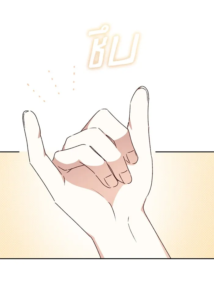 เกิดใหม่คราวนี้ ขอเป็นคนดีดูสักครั้ง ตอนที่ 24 รูปที่ 85