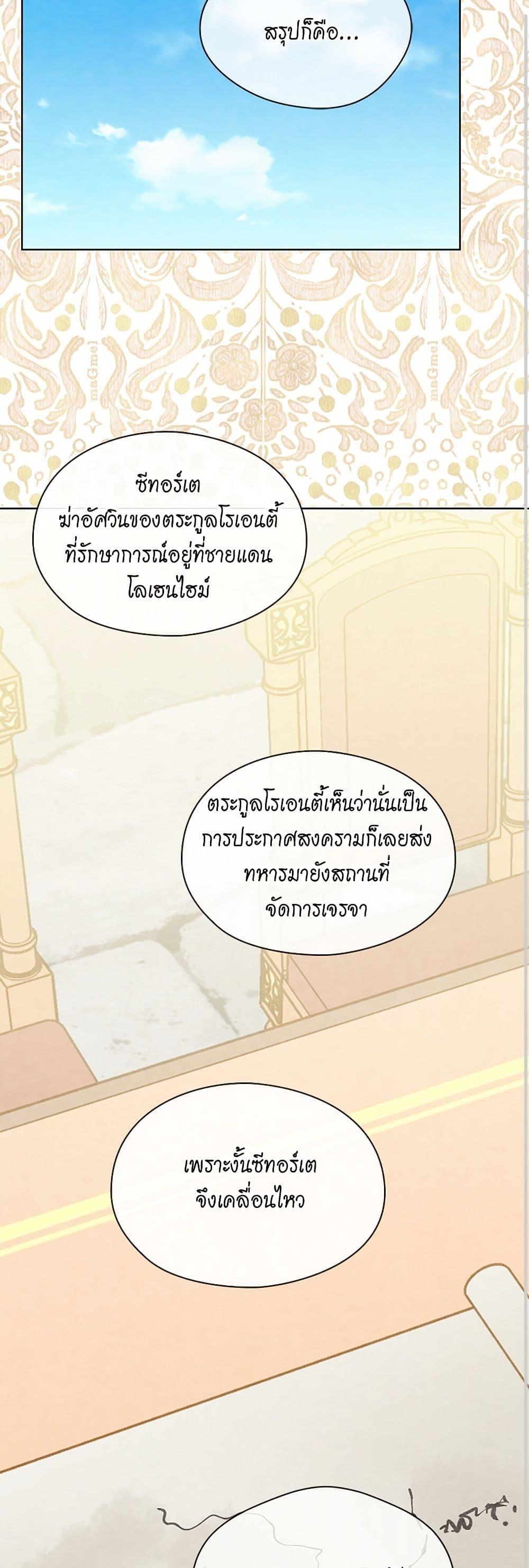 Manga-lc-com อ่านมังงะ อ่านการ์ตูน ออนไลน์ ฟรี Iris – The Lady and Her Smartphone ตอนที่ 1 2 3 4 5 6 7 8 9 10 11 12 13 14 ฟรี ไม่มีโฆษณา Manga-lc - อ่าน มังงะ อ่าน การ์ตูน ออนไลน์ อ่านมังงะ ฟรี