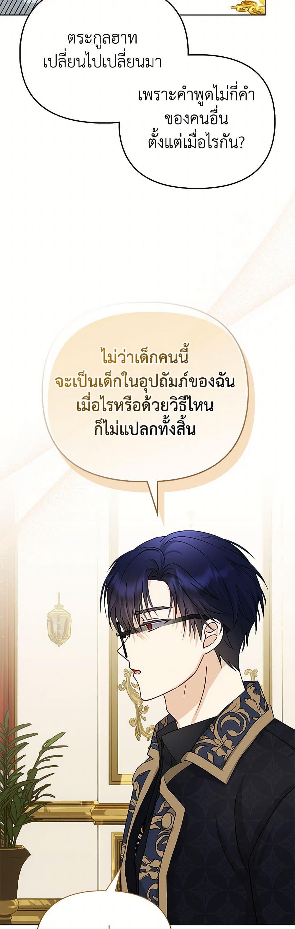 Manga-lc-com อ่านมังงะ อ่านการ์ตูน ออนไลน์ ฟรี Loved by the Villains ตอนที่ 1 2 3 4 5 6 7 8 9 10 11 12 13 14 ฟรี ไม่มีโฆษณา Manga-lc - อ่าน มังงะ อ่าน การ์ตูน ออนไลน์ อ่านมังงะ ฟรี
