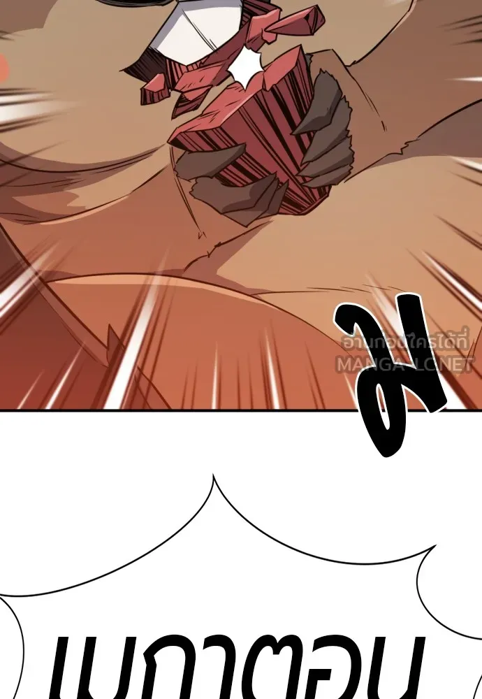 ยอดสถาปนิกผู้พิทักษ์อาณาจักร ตอนที่ 106 รูปที่ 108