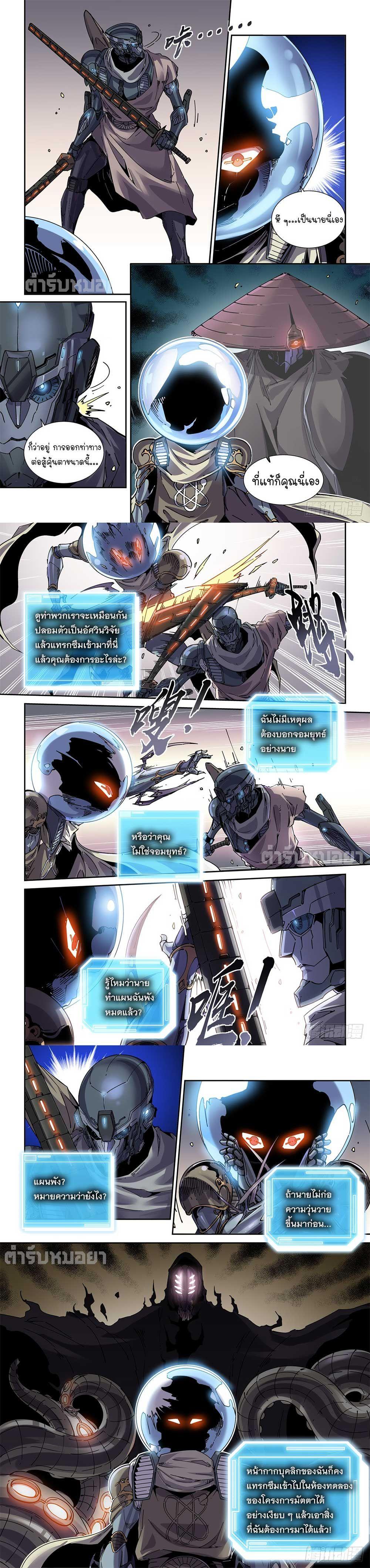 Manga-lc-com อ่านมังงะ อ่านการ์ตูน ออนไลน์ ฟรี Legend of Cyber Heroes ตอนที่ 1 2 3 4 5 6 7 8 9 10 11 12 13 14 ฟรี ไม่มีโฆษณา Manga-lc - อ่าน มังงะ อ่าน การ์ตูน ออนไลน์ อ่านมังงะ ฟรี