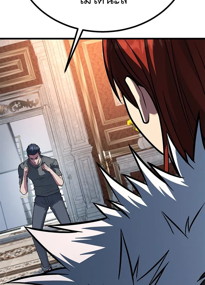 ราชาลานประลอง ตอนที่ 65 รูปที่ 10