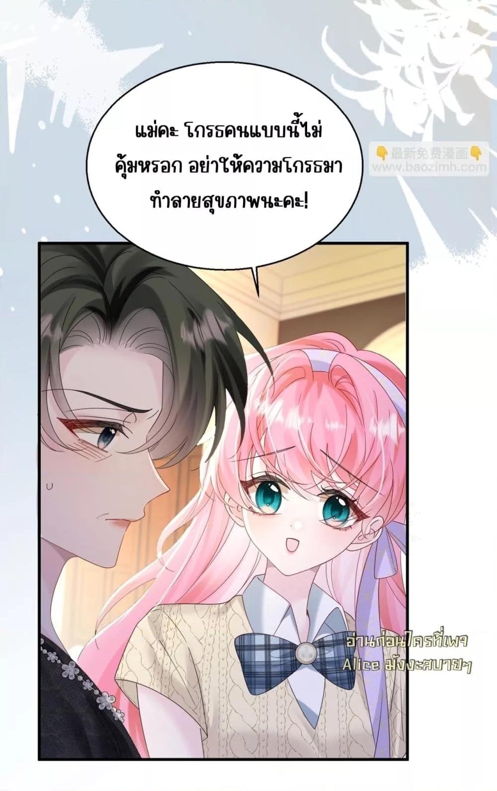 Manga-lc-com อ่านมังงะ อ่านการ์ตูน ออนไลน์ ฟรี Dressedasthe ตอนที่ 1 2 3 4 5 6 7 8 9 10 11 12 13 14 ฟรี ไม่มีโฆษณา Manga-lc - อ่าน มังงะ อ่าน การ์ตูน ออนไลน์ อ่านมังงะ ฟรี