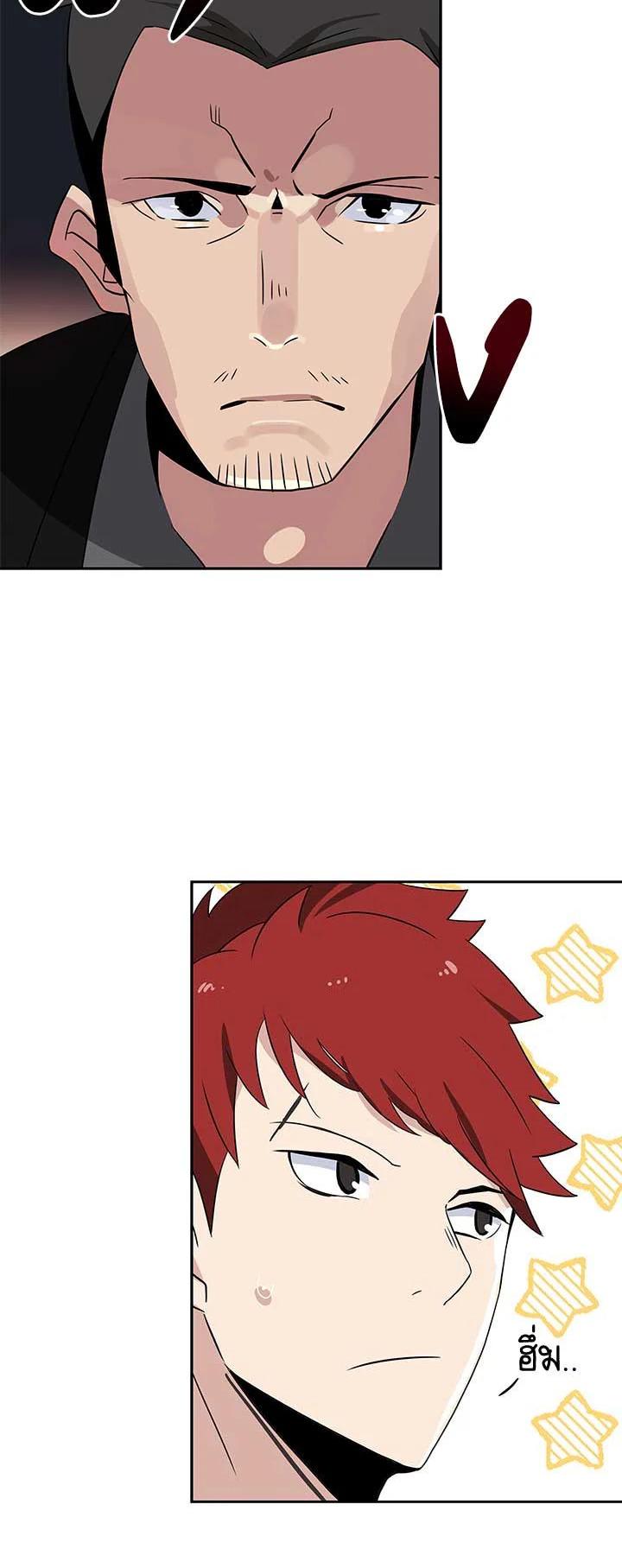 Manga-lc-com อ่านมังงะ อ่านการ์ตูน ออนไลน์ ฟรี The Descent of the Demonic Master ตอนที่ 1 2 3 4 5 6 7 8 9 10 11 12 13 14 ฟรี ไม่มีโฆษณา Manga-lc - อ่าน มังงะ อ่าน การ์ตูน ออนไลน์ อ่านมังงะ ฟรี