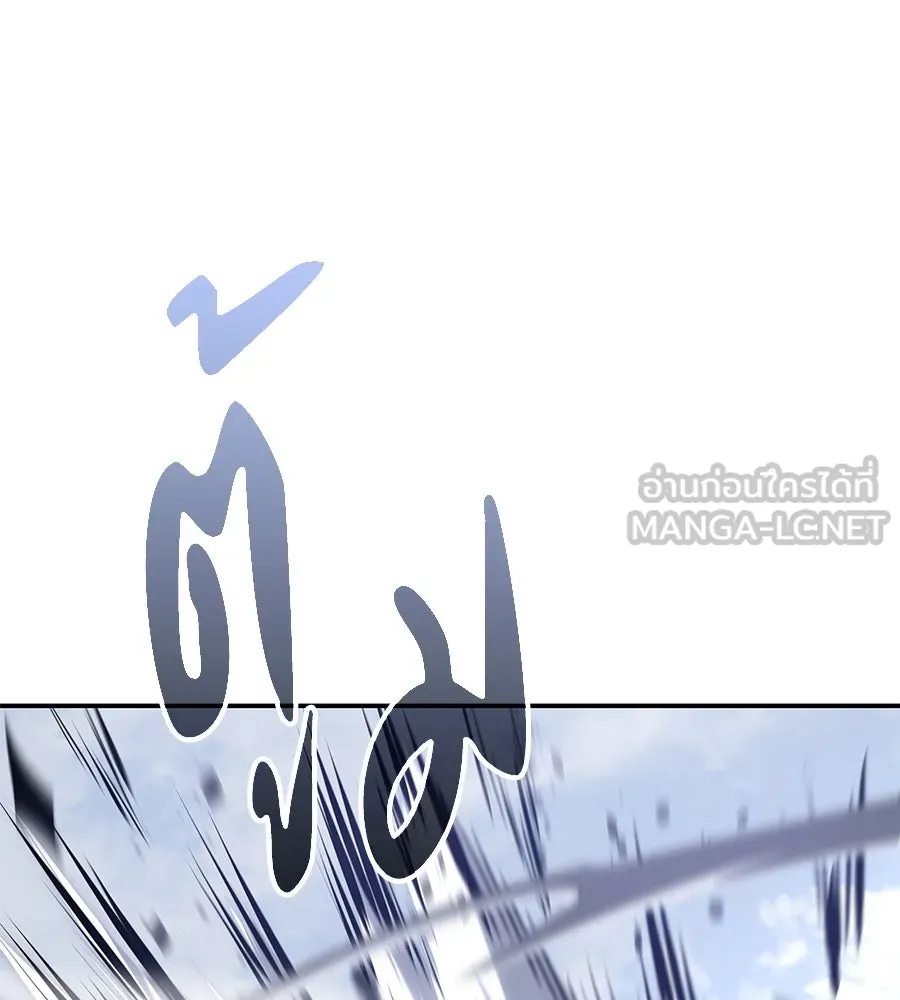 ถึกทนแทงก์แรงก์ C ตอนที่ 18 รูปที่ 57