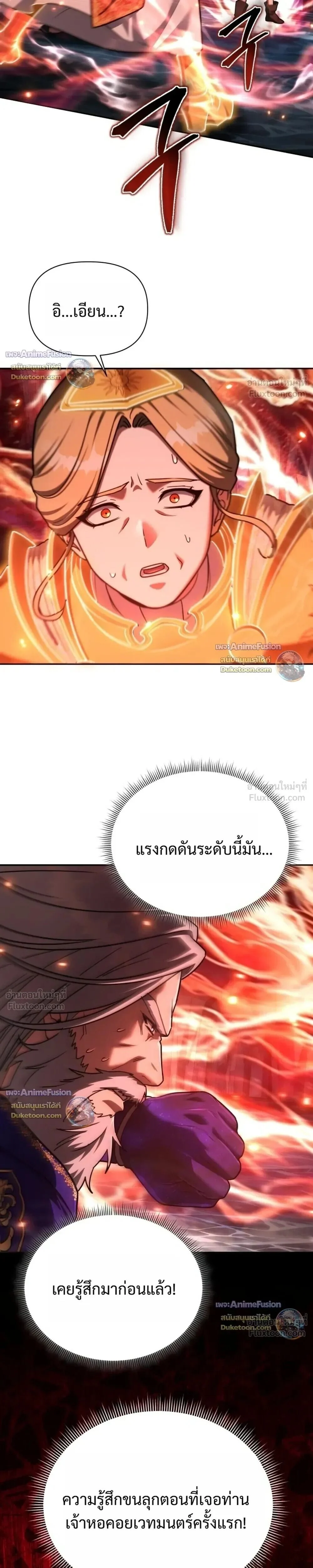 Manga-lc-com อ่านมังงะ อ่านการ์ตูน ออนไลน์ ฟรี Barbarian’s Adventure in a Fantasy World ราชาคนเถื่อนต ตอนที่ 1 2 3 4 5 6 7 8 9 10 11 12 13 14 ฟรี ไม่มีโฆษณา Manga-lc - อ่าน มังงะ อ่าน การ์ตูน ออนไลน์ อ่านมังงะ ฟรี