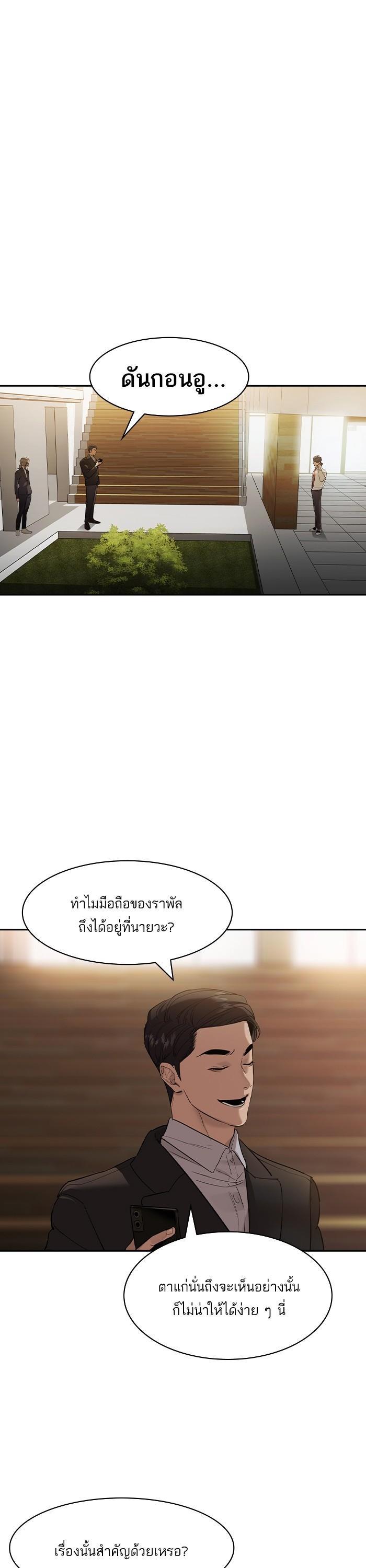 Manga-lc-com อ่านมังงะ อ่านการ์ตูน ออนไลน์ ฟรี The World Is Money and Power กลโกงโลกพนัน ตอนที่ 1 2 3 4 5 6 7 8 9 10 11 12 13 14 ฟรี ไม่มีโฆษณา Manga-lc - อ่าน มังงะ อ่าน การ์ตูน ออนไลน์ อ่านมังงะ ฟรี