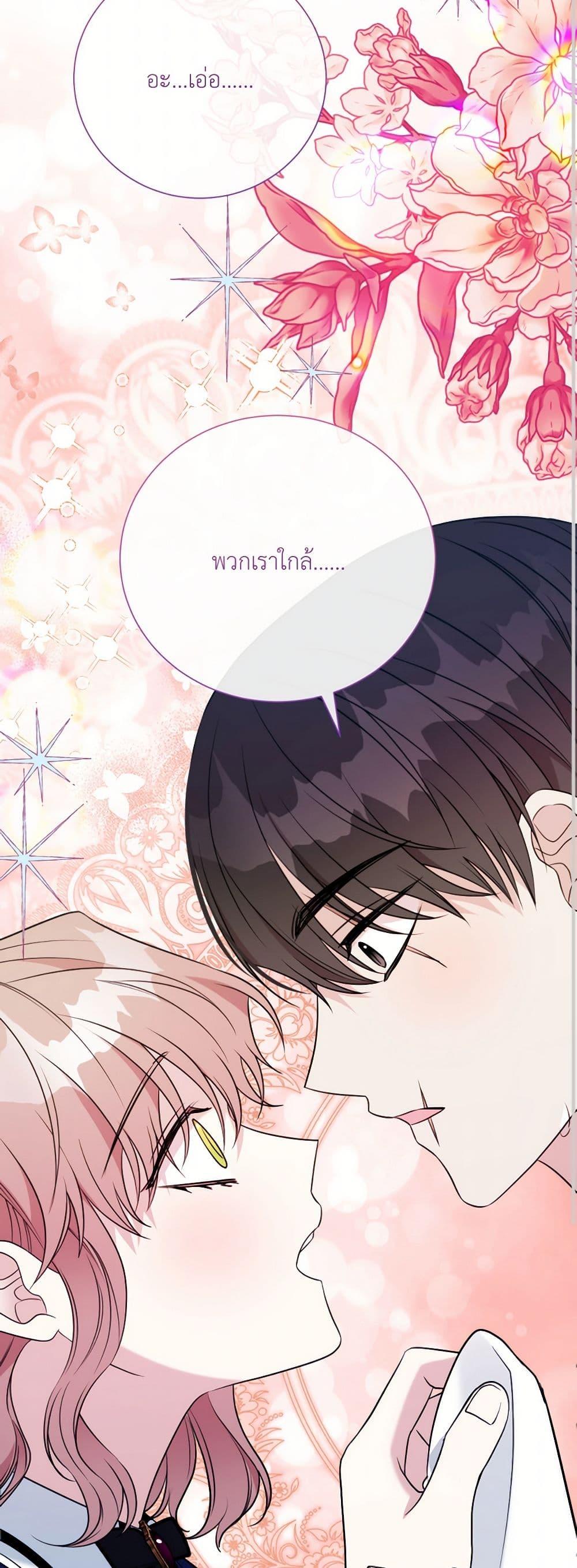 Manga-lc-com อ่านมังงะ อ่านการ์ตูน ออนไลน์ ฟรี I Can’t Keep Up With My Stallion Duke ตอนที่ 1 2 3 4 5 6 7 8 9 10 11 12 13 14 ฟรี ไม่มีโฆษณา Manga-lc - อ่าน มังงะ อ่าน การ์ตูน ออนไลน์ อ่านมังงะ ฟรี