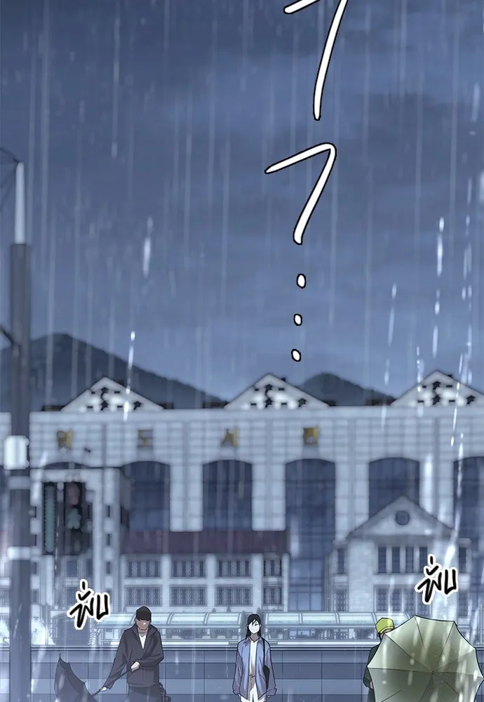 บันทึกรักลูกสาวเจ้าพ่อ ตอนที่ 39 รูปที่ 121