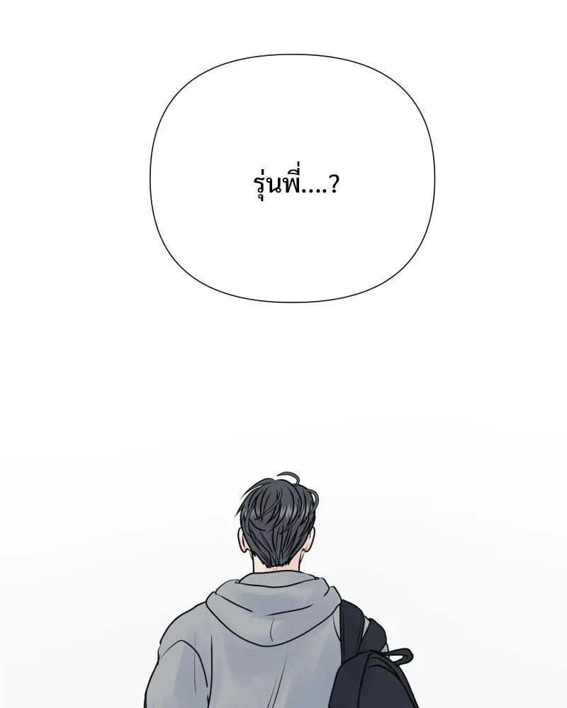 รักนี้ไม่ต้องมีเซนส์ ตอนที่ 43 รูปที่ 146