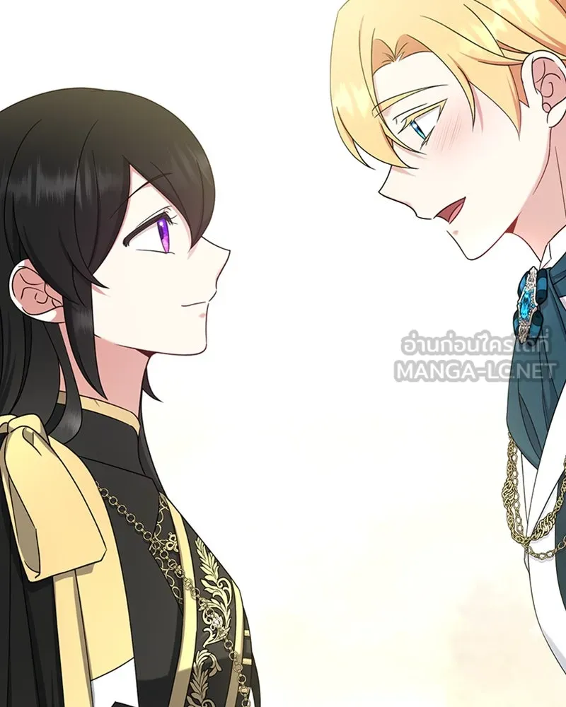 ภารกิจไล่ตามลุค บีเชล ตอนที่ 30 รูปที่ 63