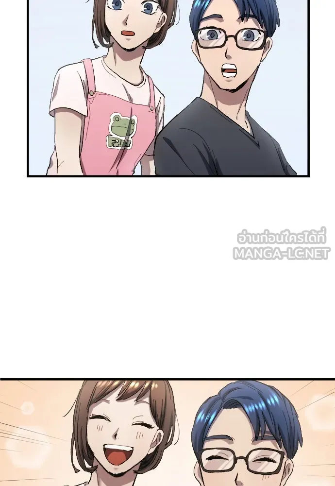 นักเตะแข้งสวรรค์ ตอนที่ 5 รูปที่ 72