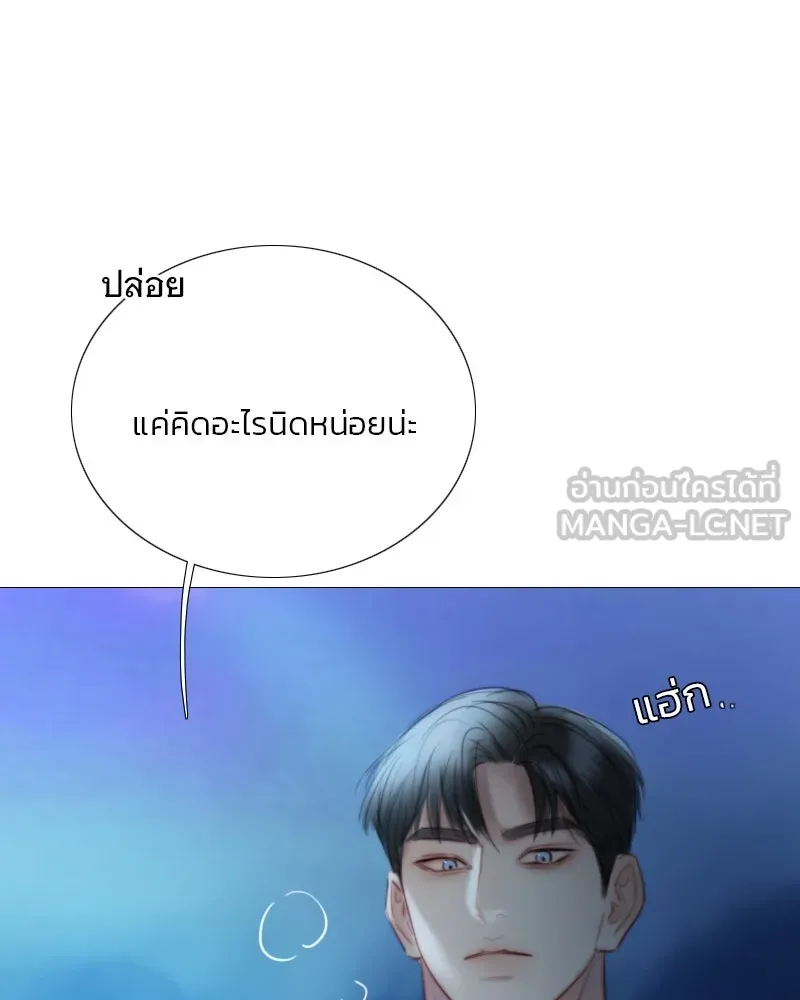 เซเรน่า ตอนที่ 76 รูปที่ 54