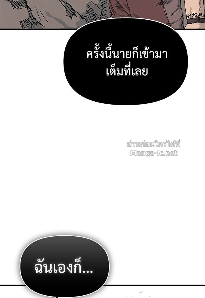 Doujin-Lc- อ่าน โดจิน มังฮวา เกาหลี ญี่ปุ่น จีน แปลไทย สารสุดท้ายจากโครงกระดูก ตอนที่ 1 2 3 4 5 6 7 8 9 10 11 12 13 14 ฟรี ไม่มีโฆษณา อ่าน โดจิน Manhwa เกาหลี ญี่ปุ่น จีน เรามีครบ คัดมาให้เน้นๆ โดจิน 18+ รับประกันความฟินโดย Doujin Lc
