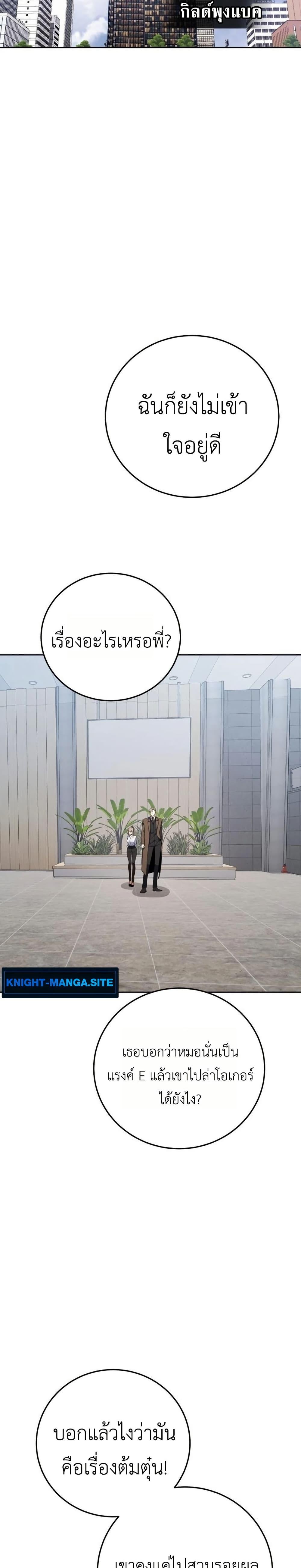 Manga-lc-com อ่านมังงะ อ่านการ์ตูน ออนไลน์ ฟรี Fight Monsters with Monsters ตอนที่ 1 2 3 4 5 6 7 8 9 10 11 12 13 14 ฟรี ไม่มีโฆษณา Manga-lc - อ่าน มังงะ อ่าน การ์ตูน ออนไลน์ อ่านมังงะ ฟรี