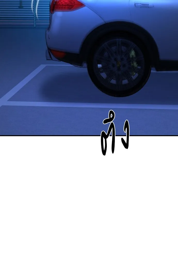 รักแล้วห้ามเลิก ตอนที่ 36 รูปที่ 155