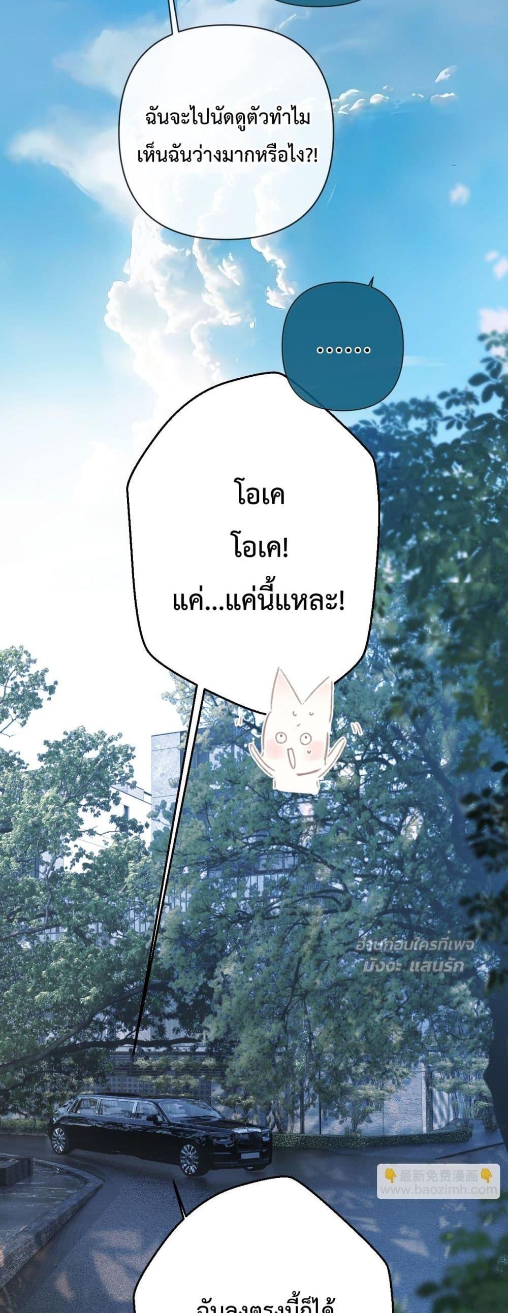 Manga-lc-com อ่านมังงะ อ่านการ์ตูน ออนไลน์ ฟรี AccidentalLove ตอนที่ 1 2 3 4 5 6 7 8 9 10 11 12 13 14 ฟรี ไม่มีโฆษณา Manga-lc - อ่าน มังงะ อ่าน การ์ตูน ออนไลน์ อ่านมังงะ ฟรี
