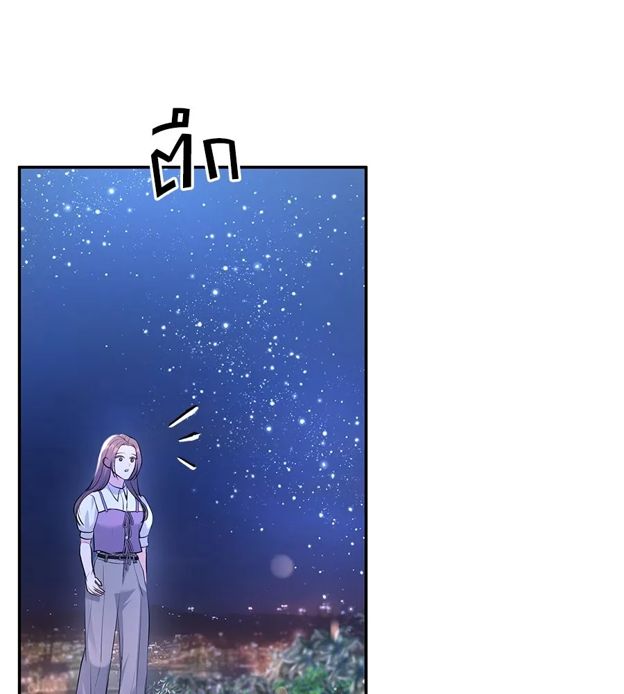 คิมหันต์นิรันดร ตอนที่ 34 รูปที่ 32