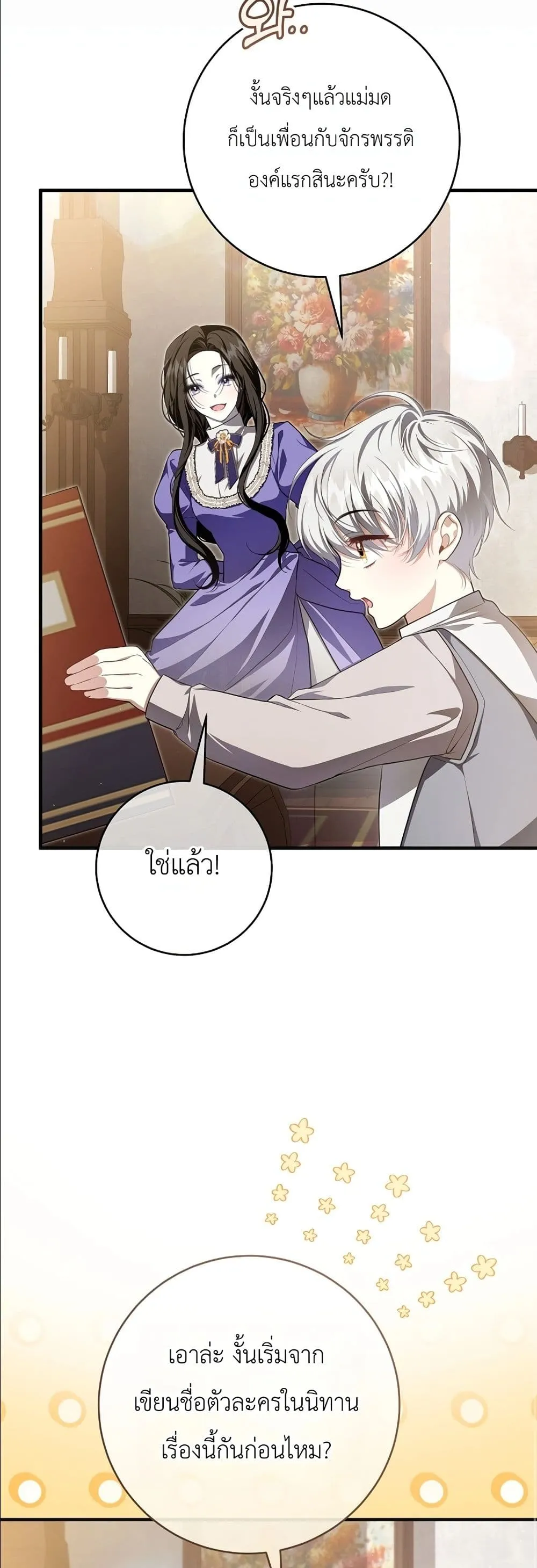 Manga-lc-com อ่านมังงะ อ่านการ์ตูน ออนไลน์ ฟรี The Abandoned Princes Ghost Bride ตอนที่ 1 2 3 4 5 6 7 8 9 10 11 12 13 14 ฟรี ไม่มีโฆษณา Manga-lc - อ่าน มังงะ อ่าน การ์ตูน ออนไลน์ อ่านมังงะ ฟรี