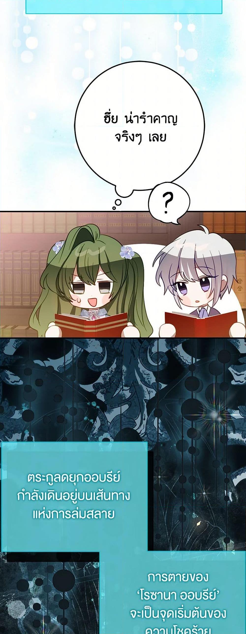 Manga-lc-com อ่านมังงะ อ่านการ์ตูน ออนไลน์ ฟรี The Doomed House’s Contract Daughter ตอนที่ 1 2 3 4 5 6 7 8 9 10 11 12 13 14 ฟรี ไม่มีโฆษณา Manga-lc - อ่าน มังงะ อ่าน การ์ตูน ออนไลน์ อ่านมังงะ ฟรี