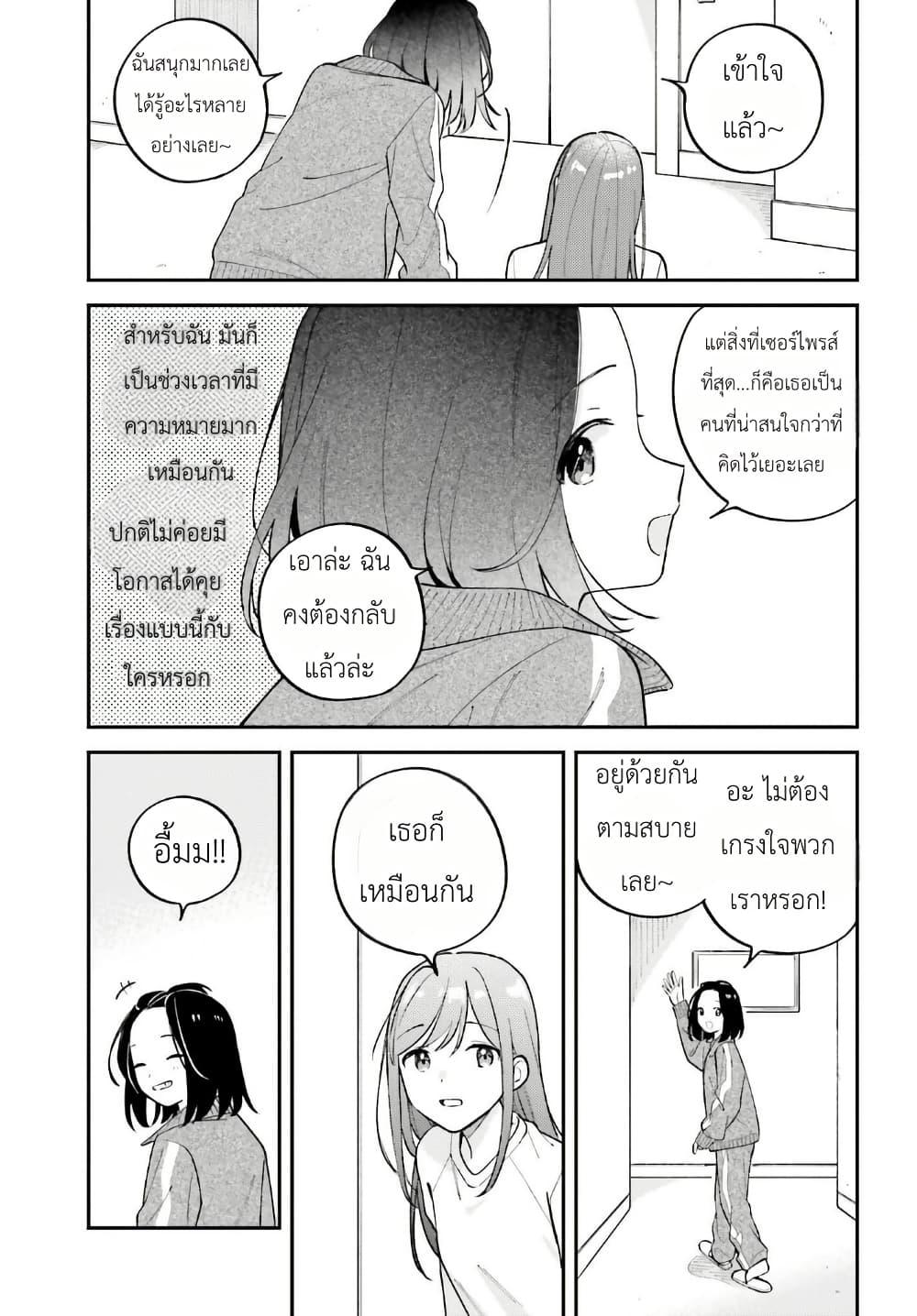Manga-lc-com อ่านมังงะ อ่านการ์ตูน ออนไลน์ ฟรี Adachi to Shimamura (Yuzuhara Moke) ตอนที่ 1 2 3 4 5 6 7 8 9 10 11 12 13 14 ฟรี ไม่มีโฆษณา Manga-lc - อ่าน มังงะ อ่าน การ์ตูน ออนไลน์ อ่านมังงะ ฟรี