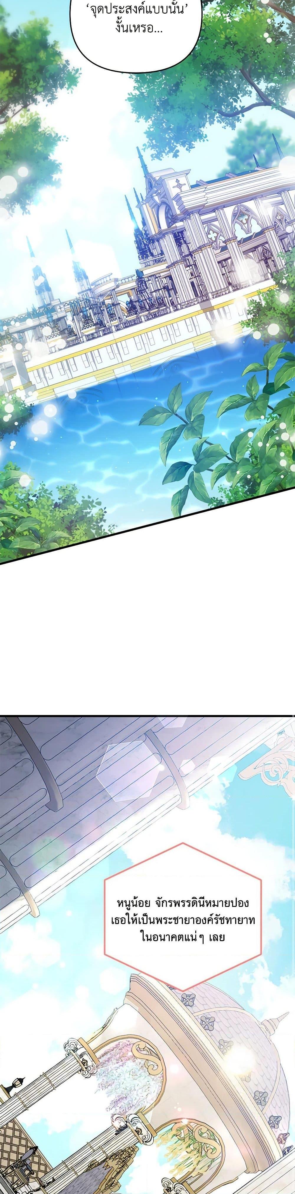 Manga-lc-com อ่านมังงะ อ่านการ์ตูน ออนไลน์ ฟรี I Will Seduce the Male Lead for My Older Brother ตอนที่ 1 2 3 4 5 6 7 8 9 10 11 12 13 14 ฟรี ไม่มีโฆษณา Manga-lc - อ่าน มังงะ อ่าน การ์ตูน ออนไลน์ อ่านมังงะ ฟรี