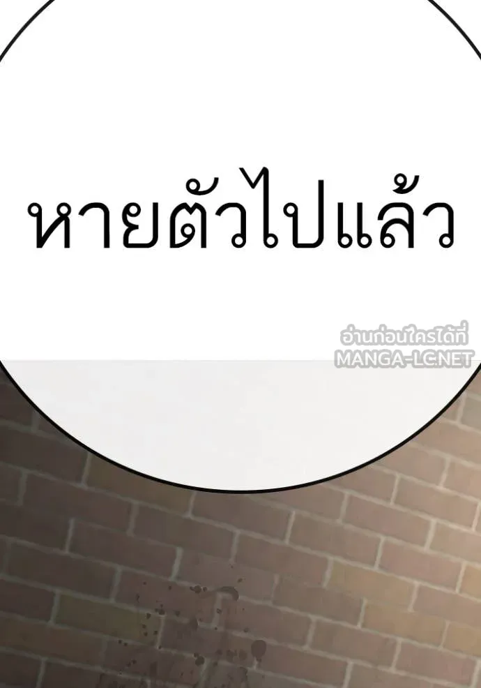 reality ตอนที่ 191 รูปที่ 235