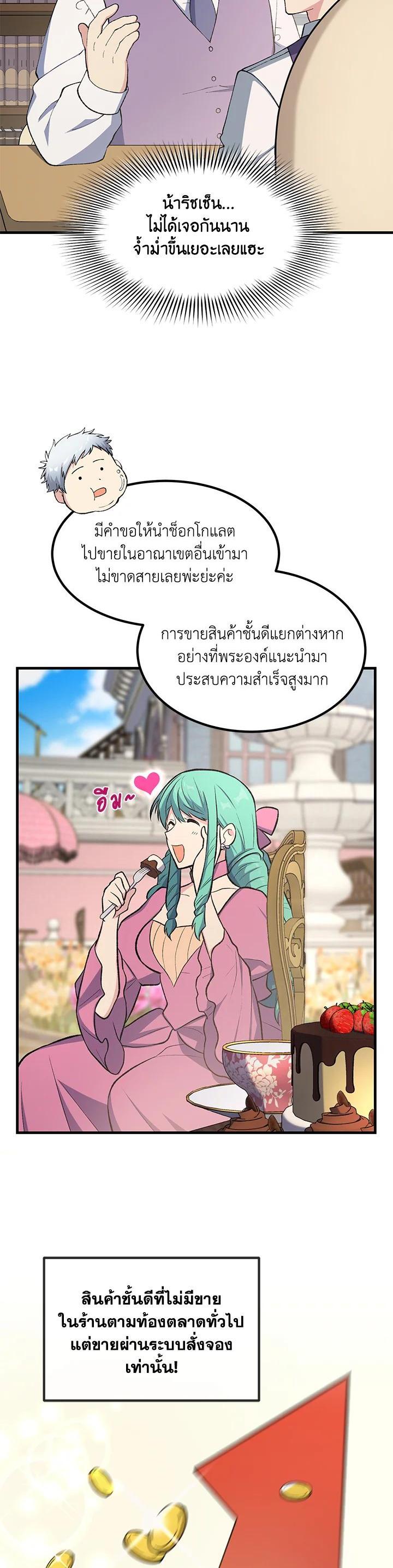Manga-lc-com อ่านมังงะ อ่านการ์ตูน ออนไลน์ ฟรี How the Pro in His Past Life Sucks the Sweet Honey ตอนที่ 1 2 3 4 5 6 7 8 9 10 11 12 13 14 ฟรี ไม่มีโฆษณา Manga-lc - อ่าน มังงะ อ่าน การ์ตูน ออนไลน์ อ่านมังงะ ฟรี