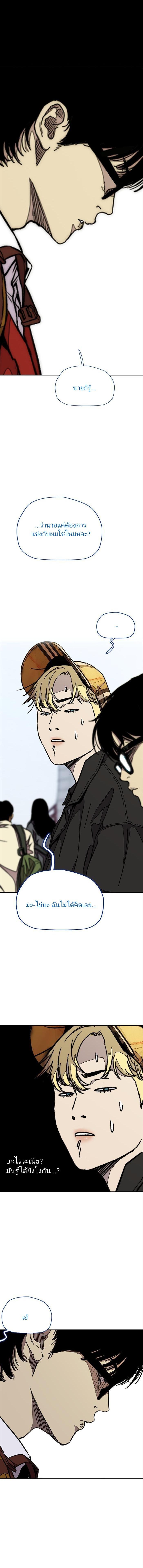 Manga-lc-com อ่านมังงะ อ่านการ์ตูน ออนไลน์ ฟรี Wind Breaker ปั่นสู้ฝัน ตอนที่ 1 2 3 4 5 6 7 8 9 10 11 12 13 14 ฟรี ไม่มีโฆษณา Manga-lc - อ่าน มังงะ อ่าน การ์ตูน ออนไลน์ อ่านมังงะ ฟรี