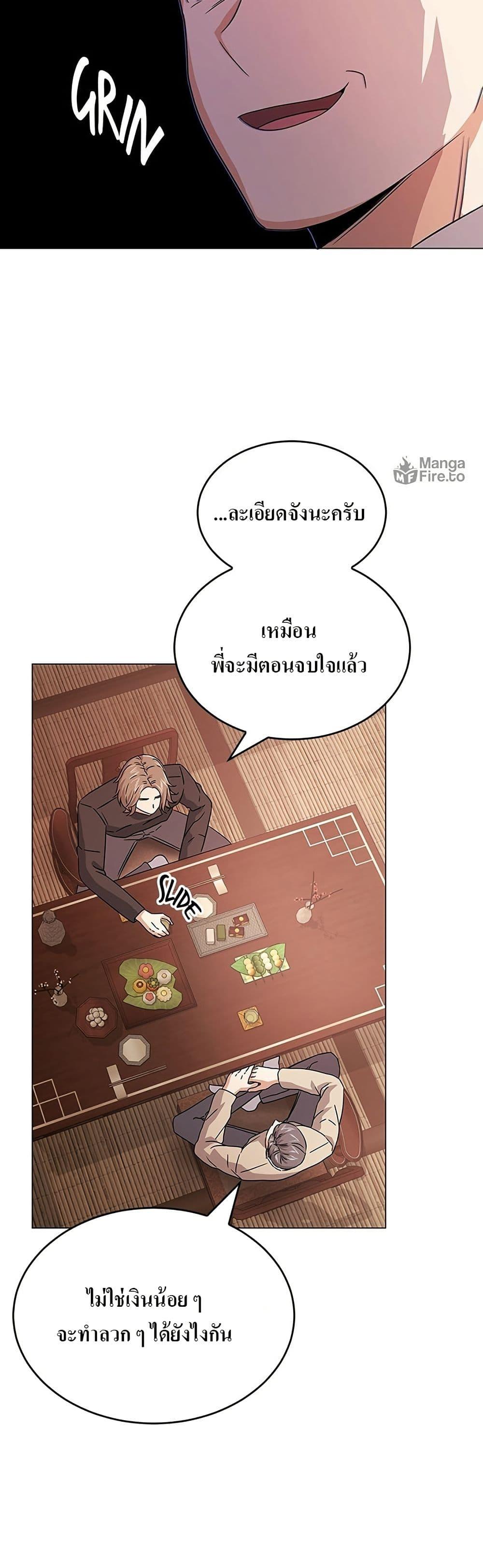Manga-lc-com อ่านมังงะ อ่านการ์ตูน ออนไลน์ ฟรี Superstar Associate Manager ตอนที่ 1 2 3 4 5 6 7 8 9 10 11 12 13 14 ฟรี ไม่มีโฆษณา Manga-lc - อ่าน มังงะ อ่าน การ์ตูน ออนไลน์ อ่านมังงะ ฟรี