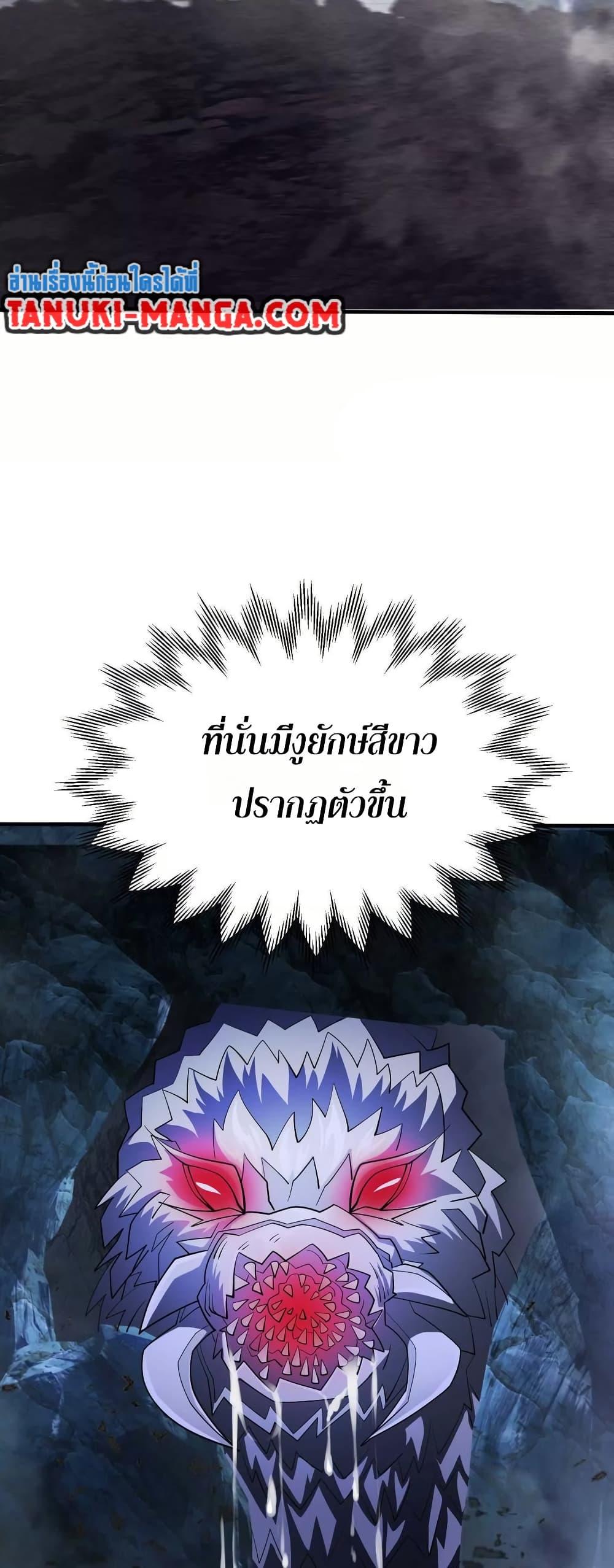 Manga-lc-com อ่านมังงะ อ่านการ์ตูน ออนไลน์ ฟรี The Creators ตอนที่ 1 2 3 4 5 6 7 8 9 10 11 12 13 14 ฟรี ไม่มีโฆษณา Manga-lc - อ่าน มังงะ อ่าน การ์ตูน ออนไลน์ อ่านมังงะ ฟรี