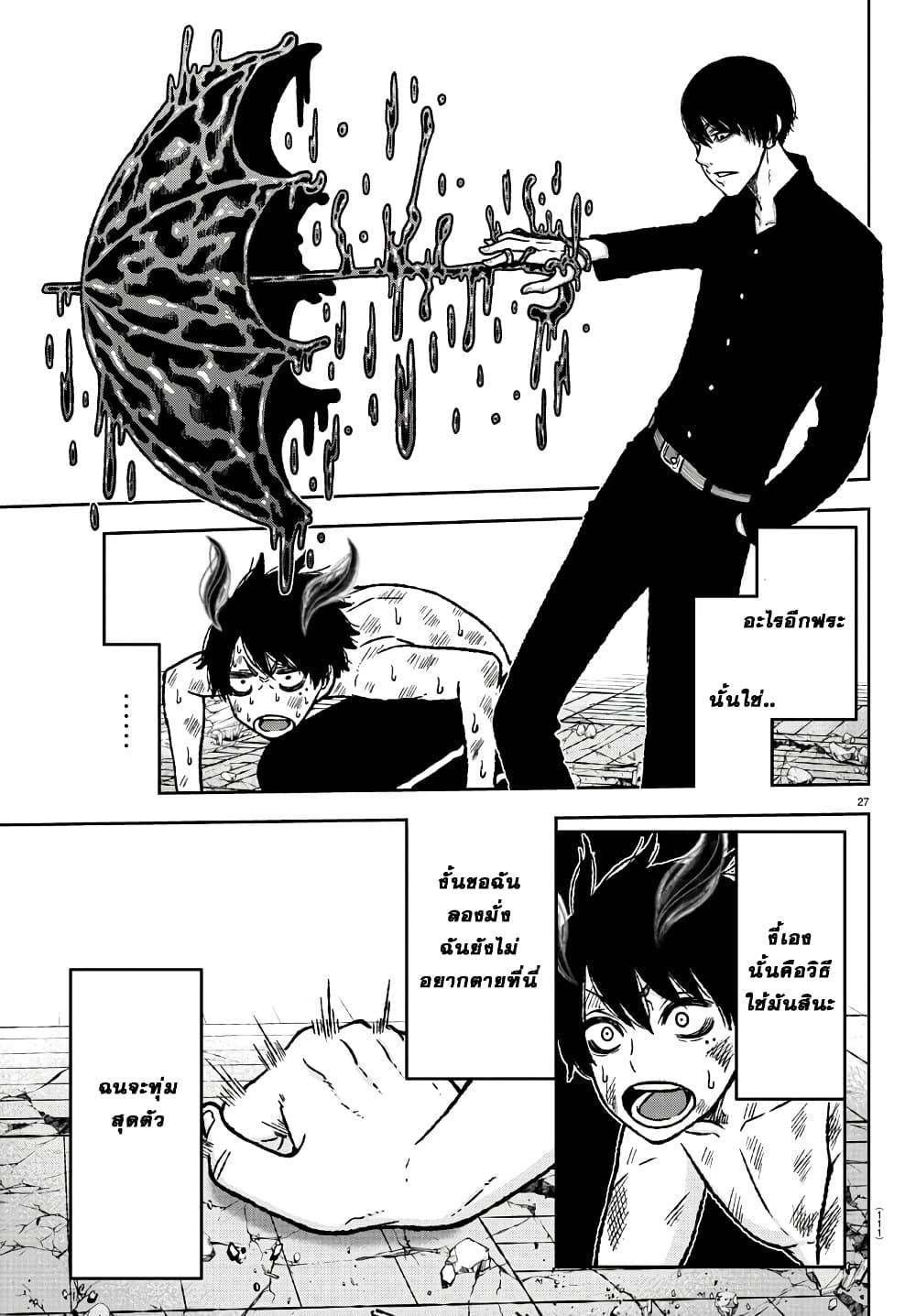 Manga-lc-com อ่านมังงะ อ่านการ์ตูน ออนไลน์ ฟรี Tougen Anki สงครามเลือดอสูร ตอนที่ 1 2 3 4 5 6 7 8 9 10 11 12 13 14 ฟรี ไม่มีโฆษณา Manga-lc - อ่าน มังงะ อ่าน การ์ตูน ออนไลน์ อ่านมังงะ ฟรี