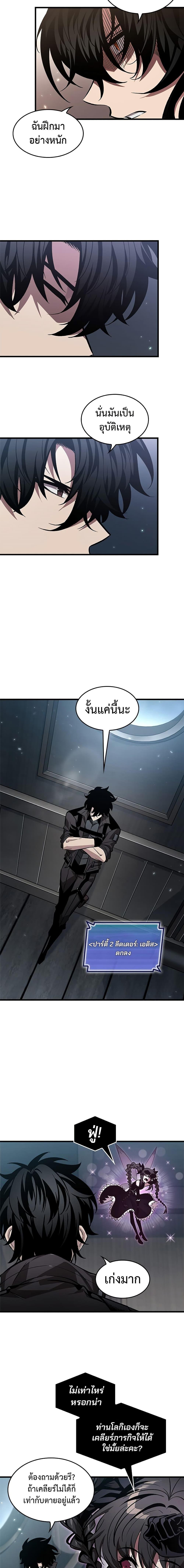 Manga-lc-com อ่านมังงะ อ่านการ์ตูน ออนไลน์ ฟรี Pick Me Up, Infinite Gacha ตอนที่ 1 2 3 4 5 6 7 8 9 10 11 12 13 14 ฟรี ไม่มีโฆษณา Manga-lc - อ่าน มังงะ อ่าน การ์ตูน ออนไลน์ อ่านมังงะ ฟรี