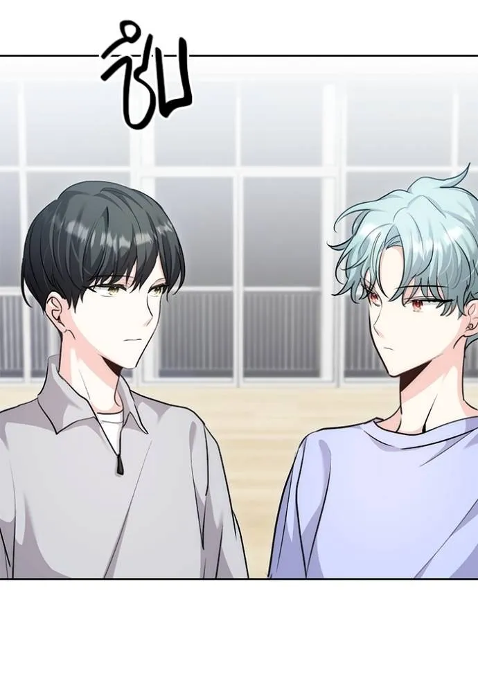 ออร่าดาราอัจฉริยะ ตอนที่ 29 รูปที่ 77