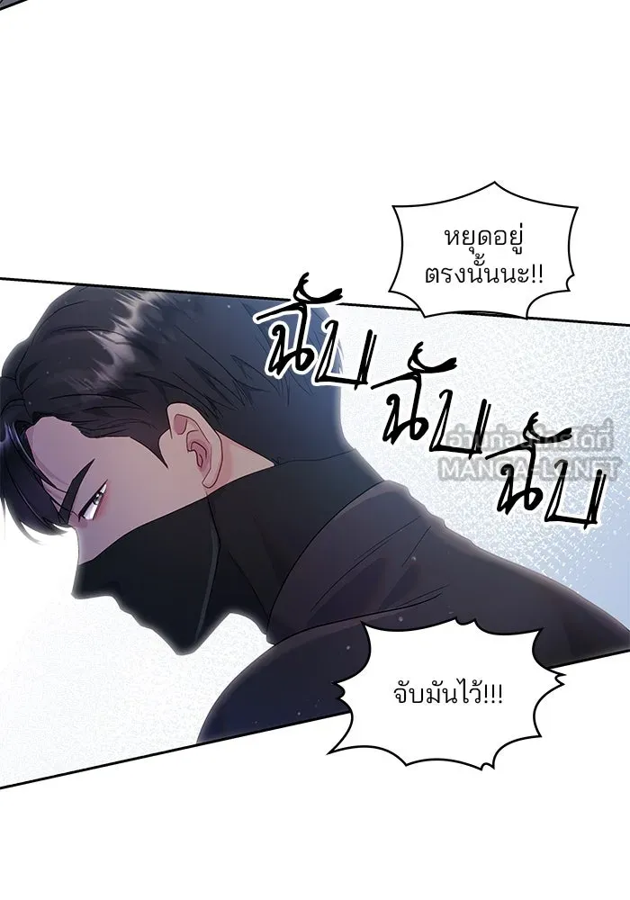 คู่มือคว้าหัวใจนายตัวร้าย ตอนที่ 29 รูปที่ 60