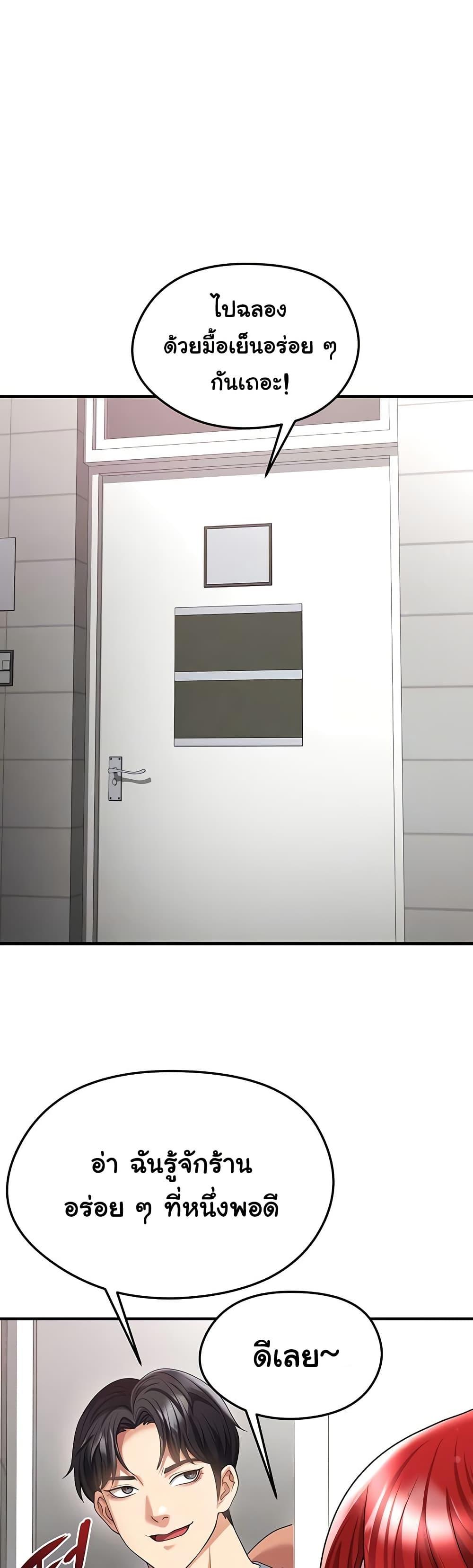 Doujin-Lc- อ่าน โดจิน มังฮวา เกาหลี ญี่ปุ่น จีน แปลไทย The Hottie’s ตอนที่ 1 2 3 4 5 6 7 8 9 10 11 12 13 14 ฟรี ไม่มีโฆษณา อ่าน โดจิน Manhwa เกาหลี ญี่ปุ่น จีน เรามีครบ คัดมาให้เน้นๆ โดจิน 18+ รับประกันความฟินโดย  Doujin Lc