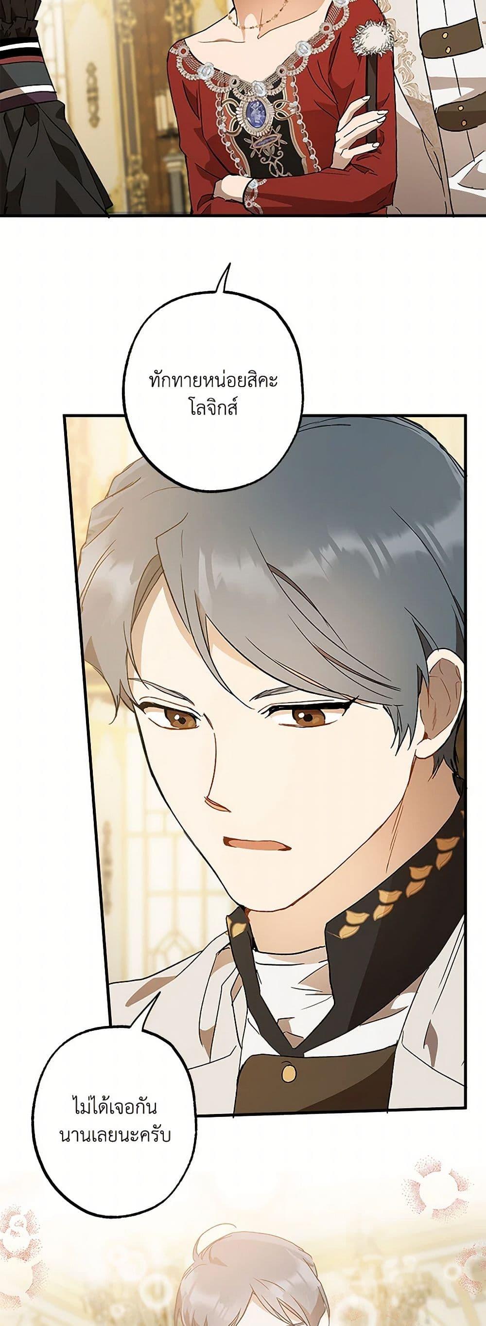 Manga-lc-com อ่านมังงะ อ่านการ์ตูน ออนไลน์ ฟรี It Was All a Mistake ตอนที่ 1 2 3 4 5 6 7 8 9 10 11 12 13 14 ฟรี ไม่มีโฆษณา Manga-lc - อ่าน มังงะ อ่าน การ์ตูน ออนไลน์ อ่านมังงะ ฟรี